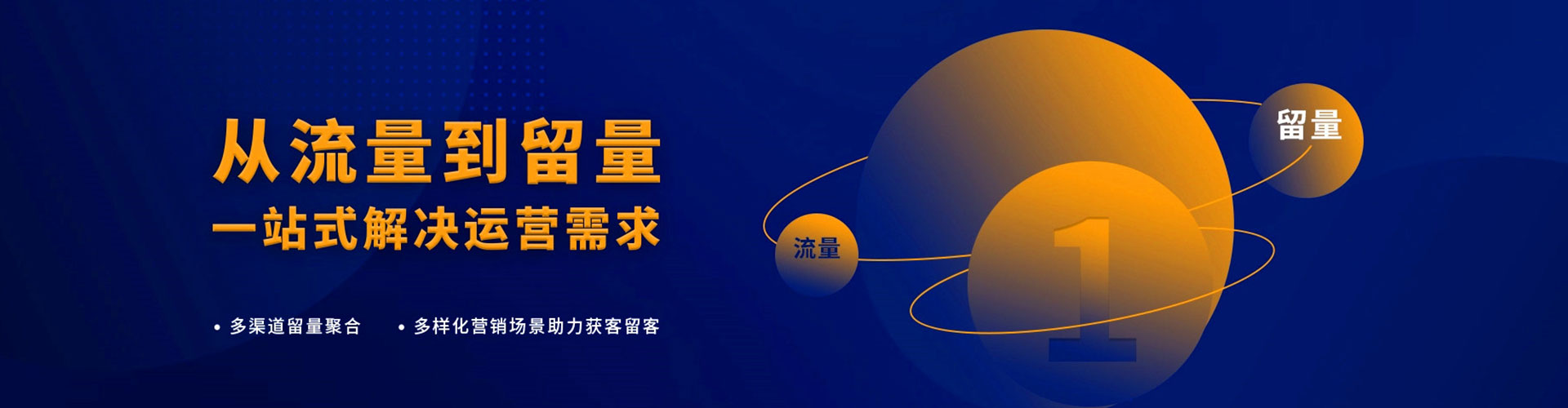泸水微信信息流