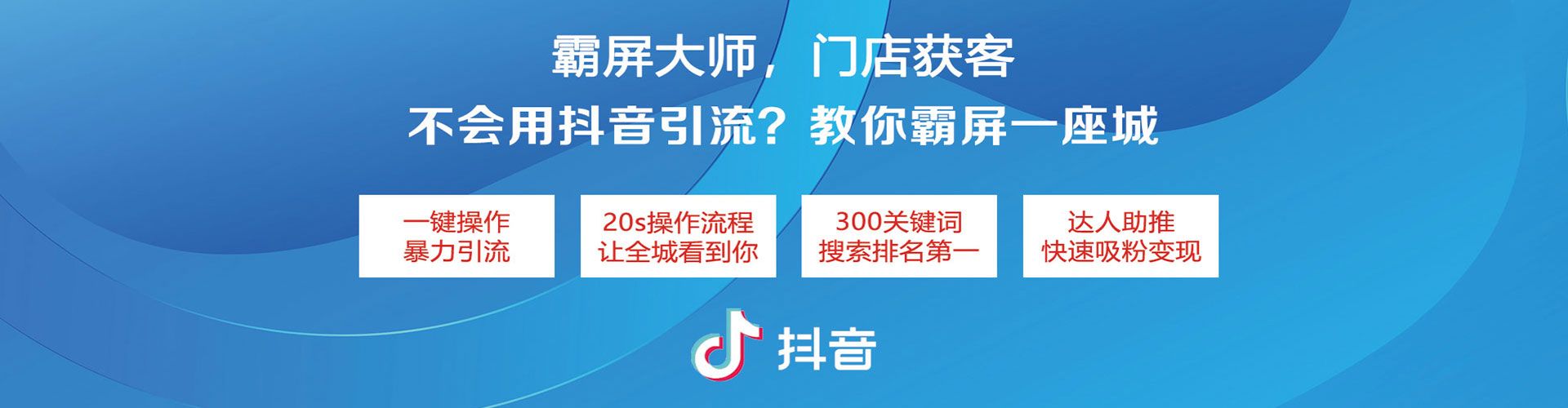 泸水百度推广返点