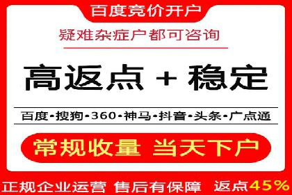 竞价托管服务深度解析：企业如何借助其提升业绩？