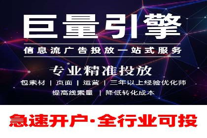 搜索引擎优化（SEO）在百度上的应用案例研究